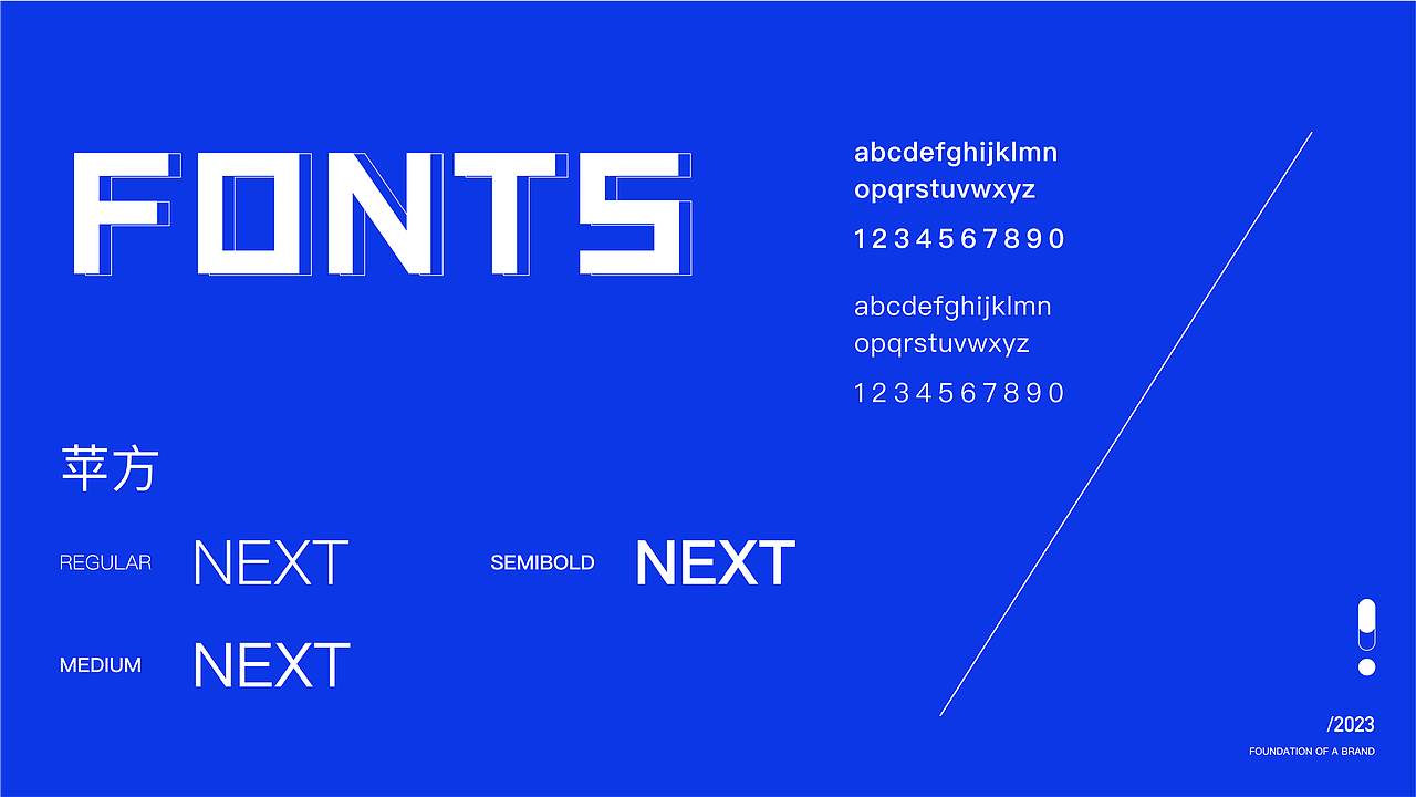 健身品牌全案设计