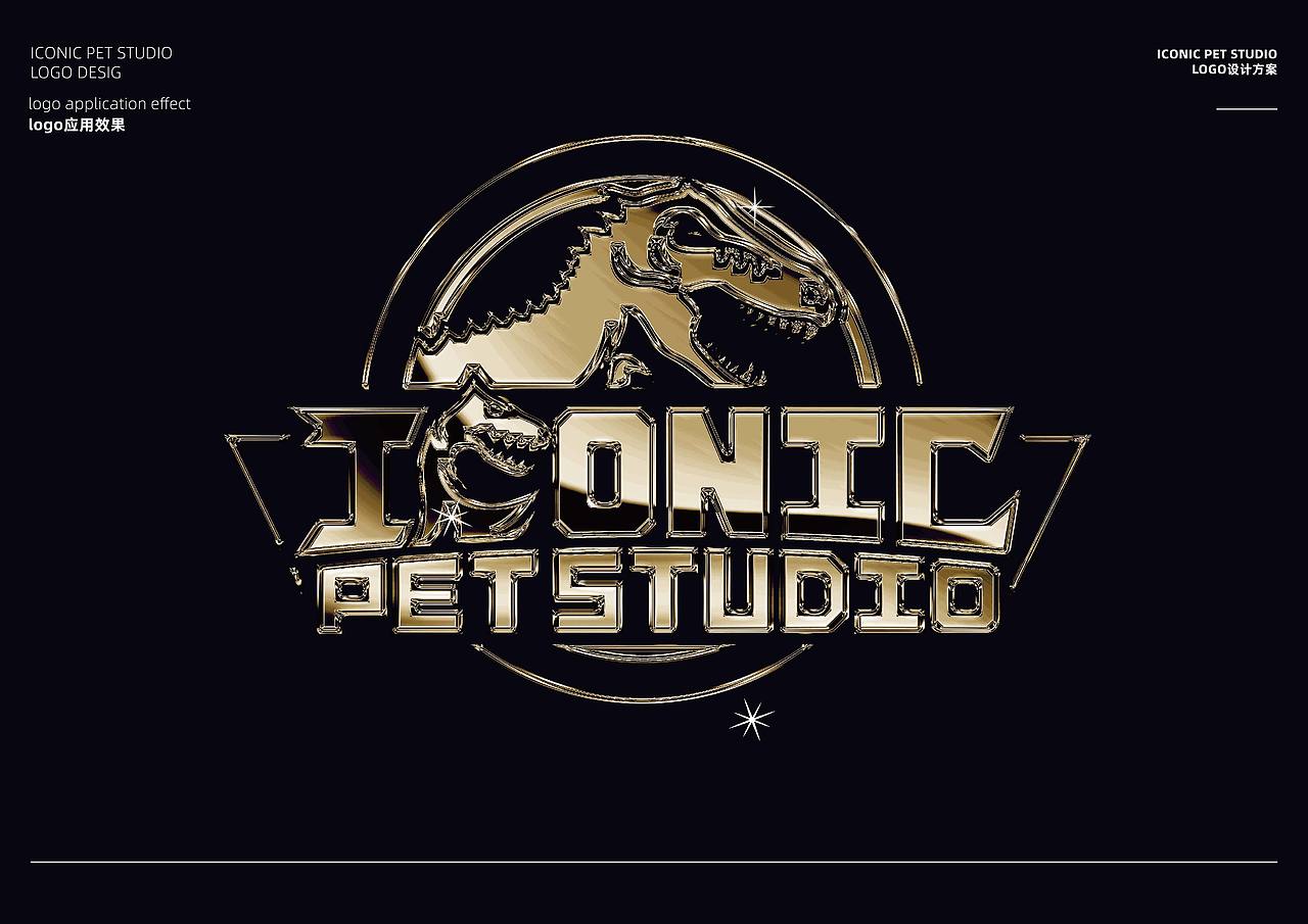 大型宠物店品牌设计 | iconic pet studio