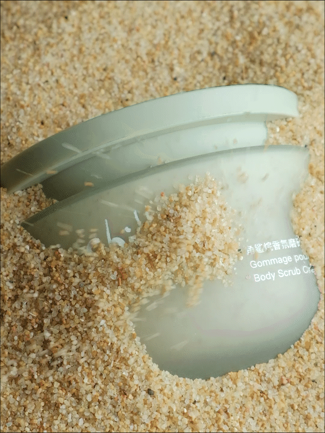 电商视频【chill且悠】磨砂乳霜 | 护肤品