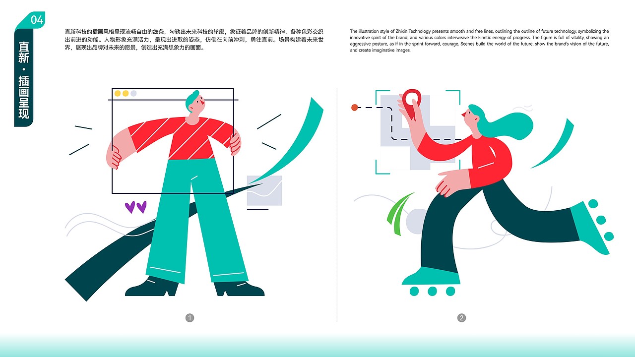 直新科技品牌诞生过程/品牌策划设计（图ZMzY0ODcyMDk2） - 品牌 - 站酷设计师英迈品牌策略设计原创素材 - 站酷ZCOOL
