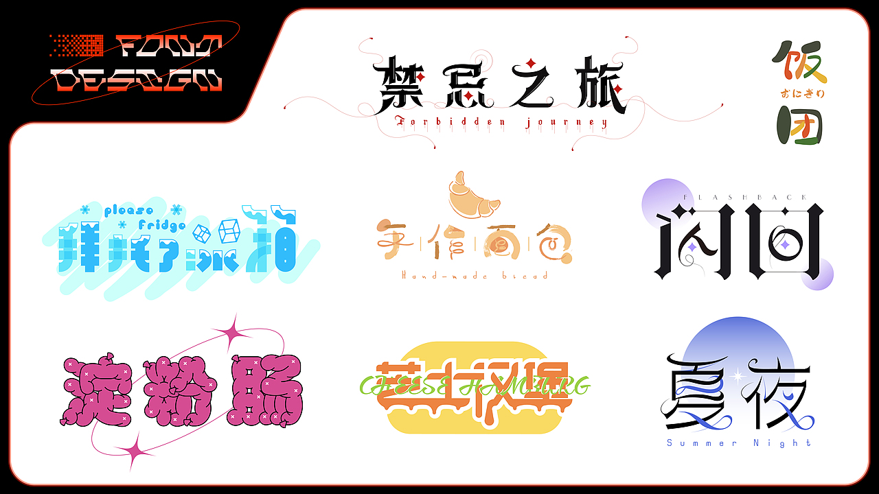 UI/UX作品集总结（图ZMzU2Mzc2MDM2） - APP界面 - 站酷设计师惰性固体_原创素材 - 站酷ZCOOL