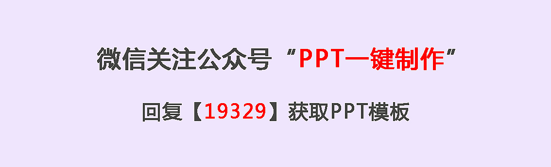 关爱抑郁症患者知识科普宣传手册PPT模板