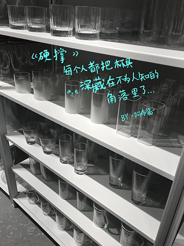 《硬撑》
