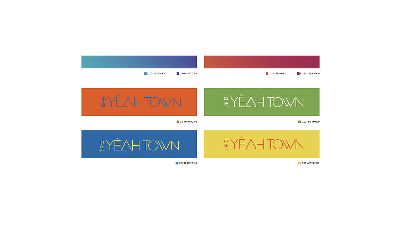 青年公寓地产视觉