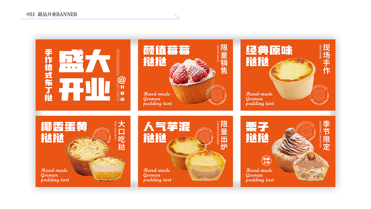 「2023」 - 视觉传达作品集