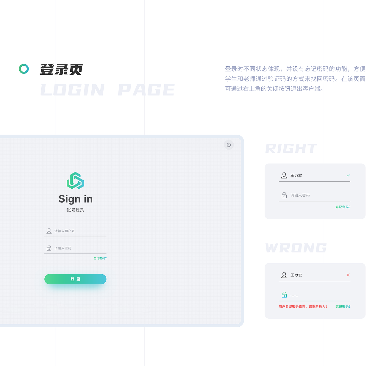 安徽交職院項(xiàng)目整理——客戶端/后臺(tái)（圖ZMzUyNTcxODcy） - 軟件界面 - 站酷設(shè)計(jì)師BoBo_Vin原創(chuàng)素材 - 站酷ZCOOL