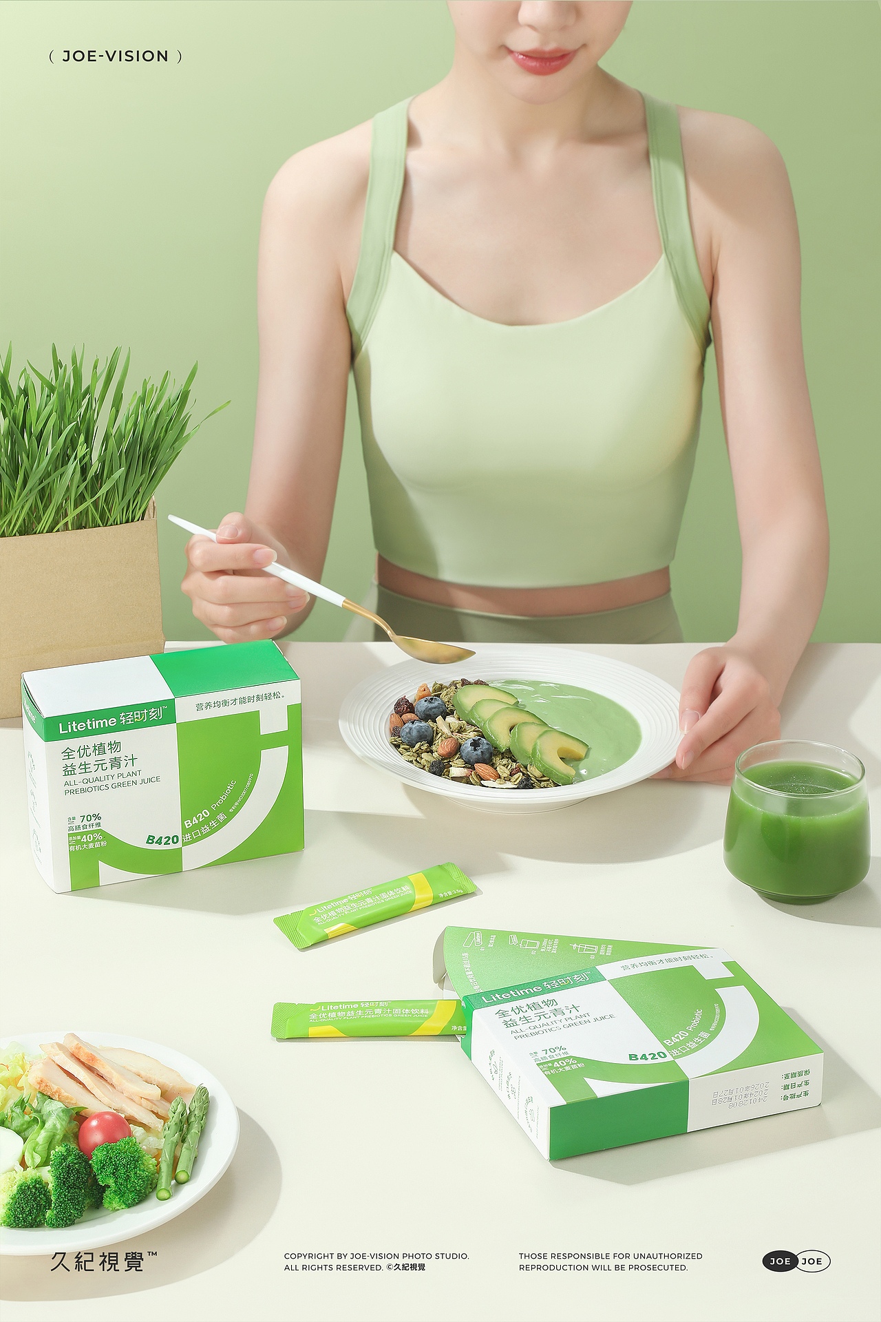 青汁粉『全优植物｜绿色轻食』X JOE VISION（图ZMzYyNzI5MjAw） - 产品摄影 - 站酷设计师南京久纪视觉摄影原创素材 - 站酷ZCOOL