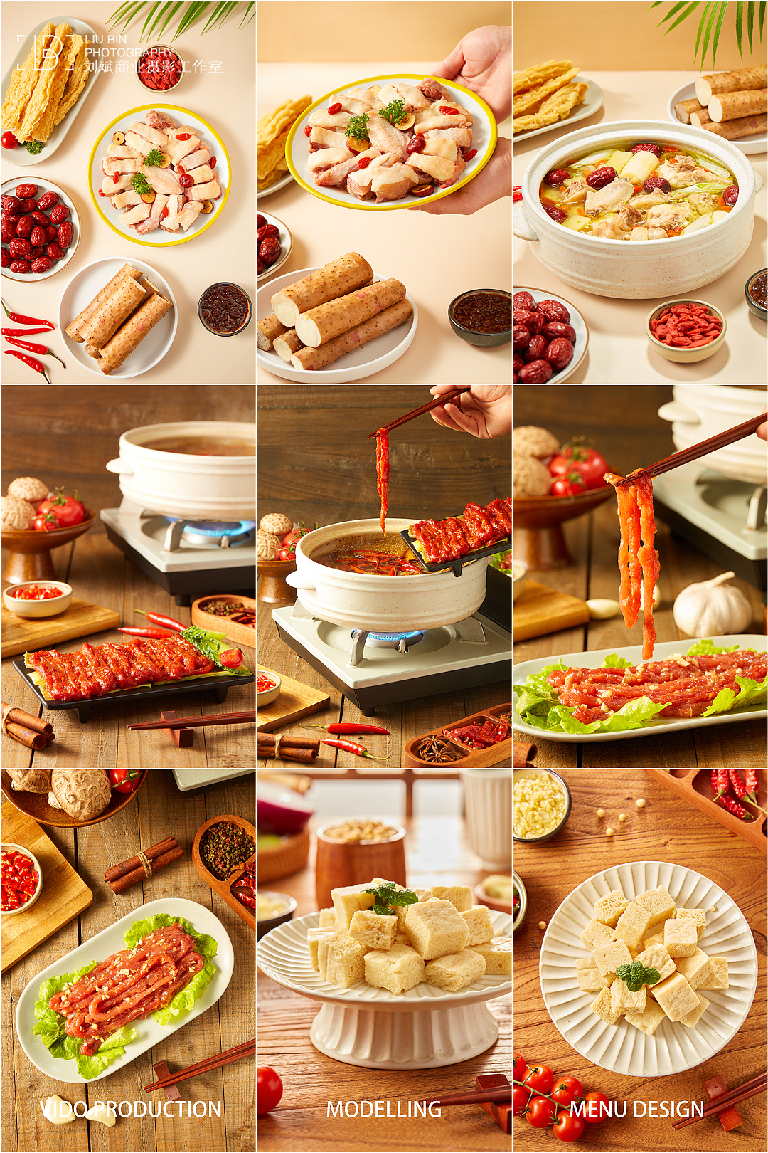 锅圈食汇——火锅/海鲜/蘸料/牛排快消品拍摄合集（图ZMzA1MTI4Njcy） - 美食摄影 - 站酷设计师刘斌摄影工作室原创素材 - 站酷ZCOOL
