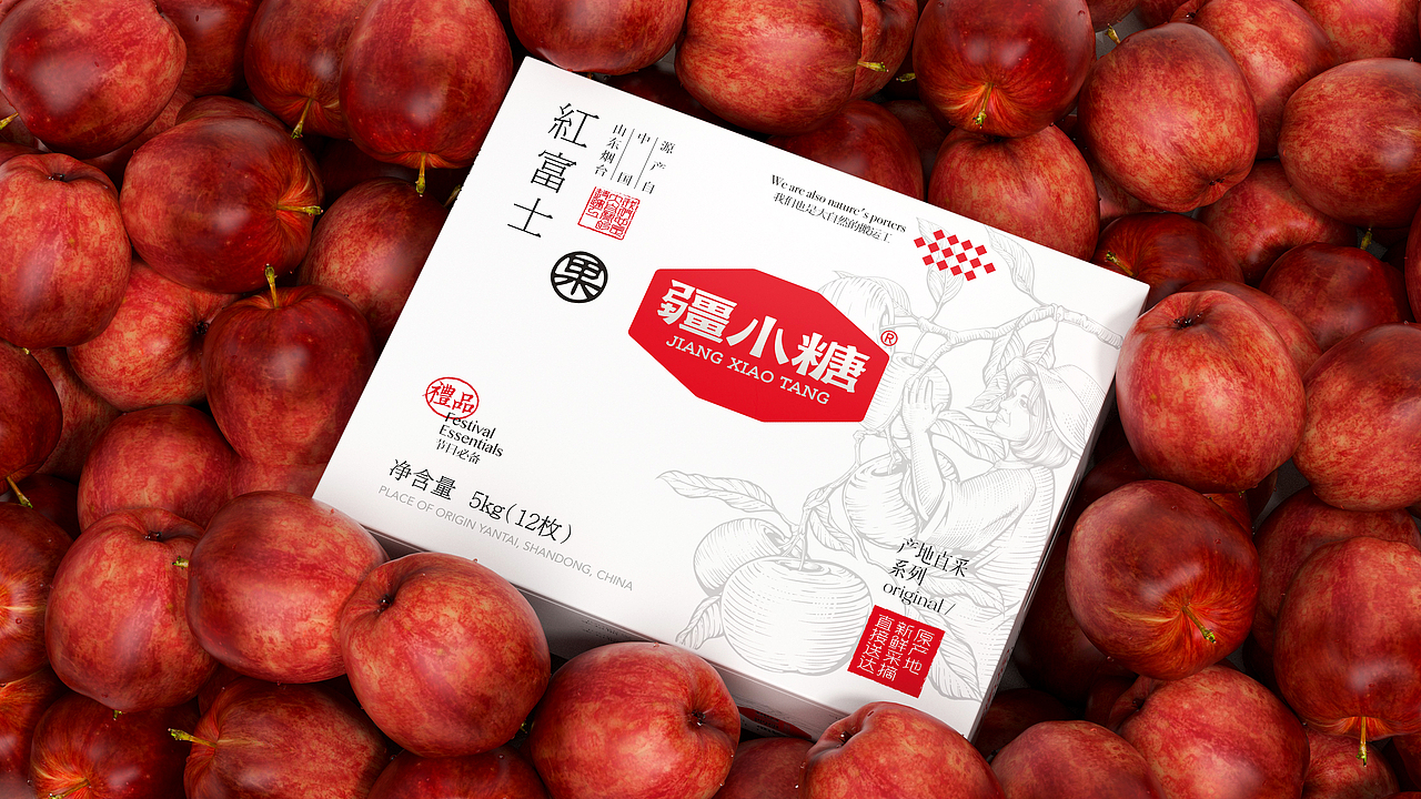 疆小糖 X 大于等于 ∣ 干果/特产/礼品 品牌&包装设计