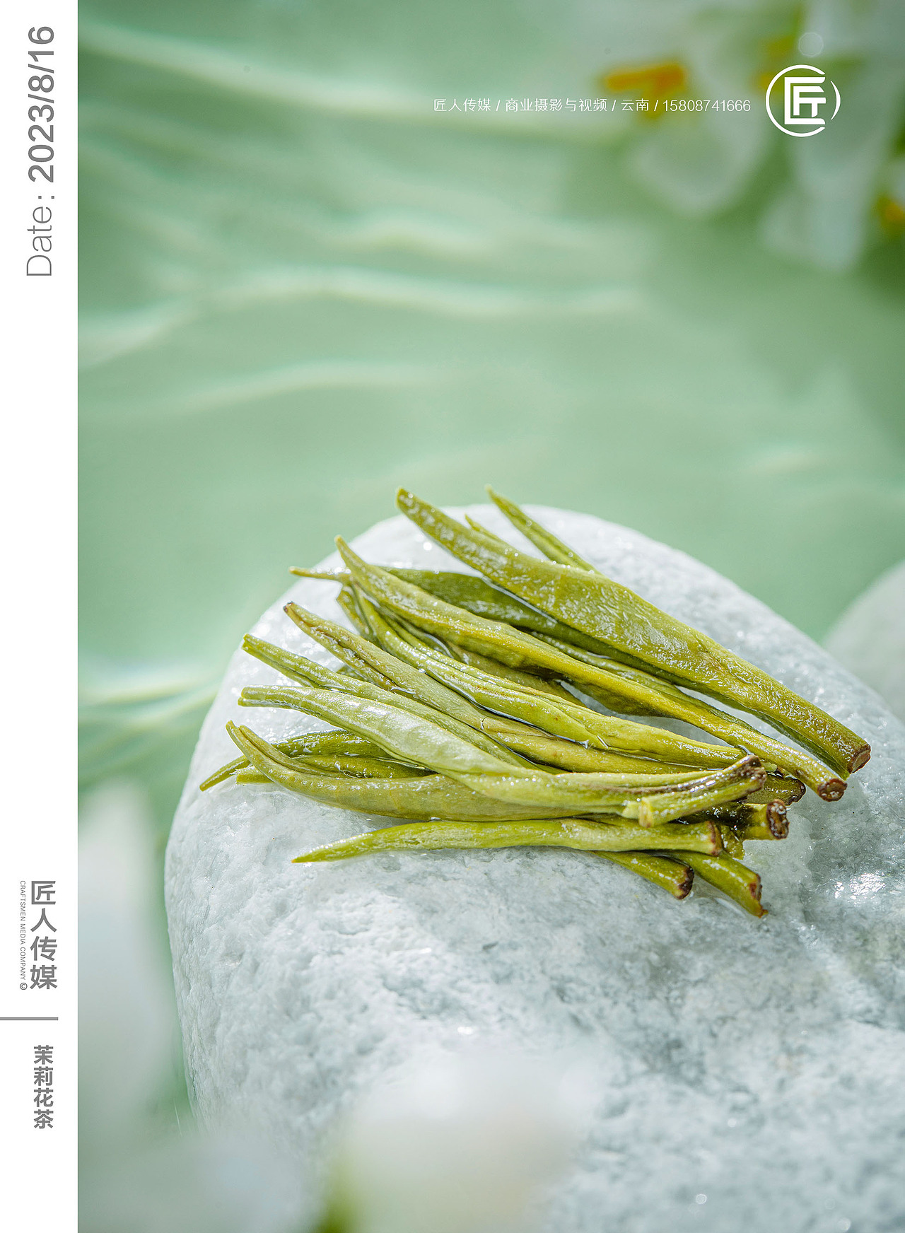 茶叶视频拍摄 茉莉花茶拍摄 茶叶拍摄 茶叶小视频制作（图ZMzQ4NDYzNTQ4） - 产品摄影 - 站酷设计师匠人商业拍摄原创素材 - 站酷ZCOOL