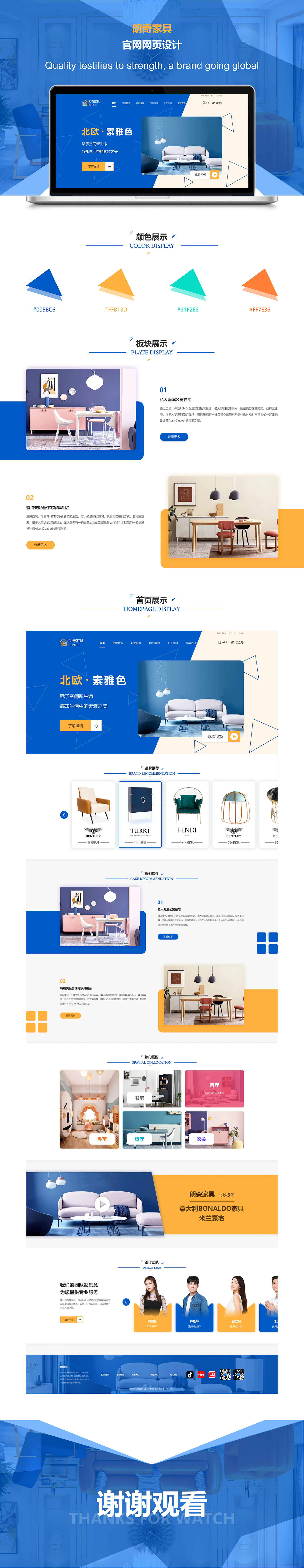 UI作品集（图ZMzA2MDE0NjYw） - 其他UI - 站酷设计师璃隐原创素材 - 站酷ZCOOL