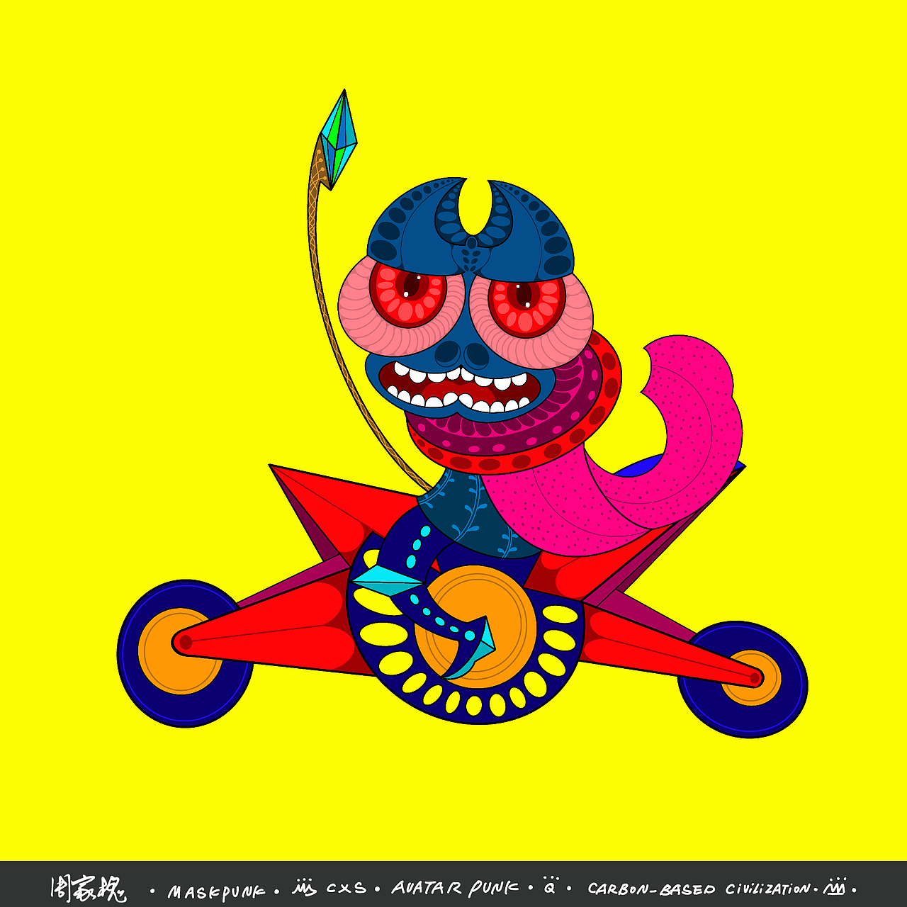 Avatar Punk Q版系列盲盒7