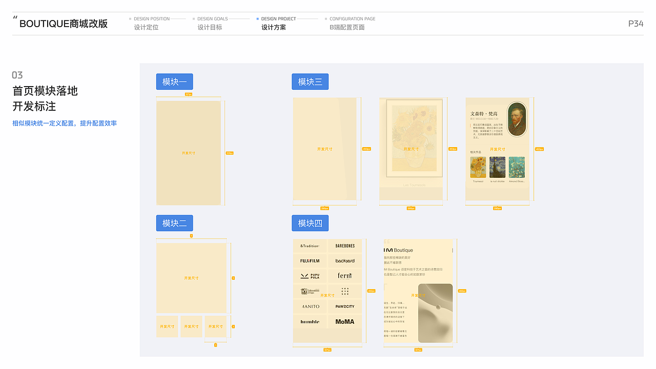 2022-2023作品集（图ZMzUyMzY2MzQ0） - APP界面 - 站酷设计师榴莲卐原创素材 - 站酷ZCOOL