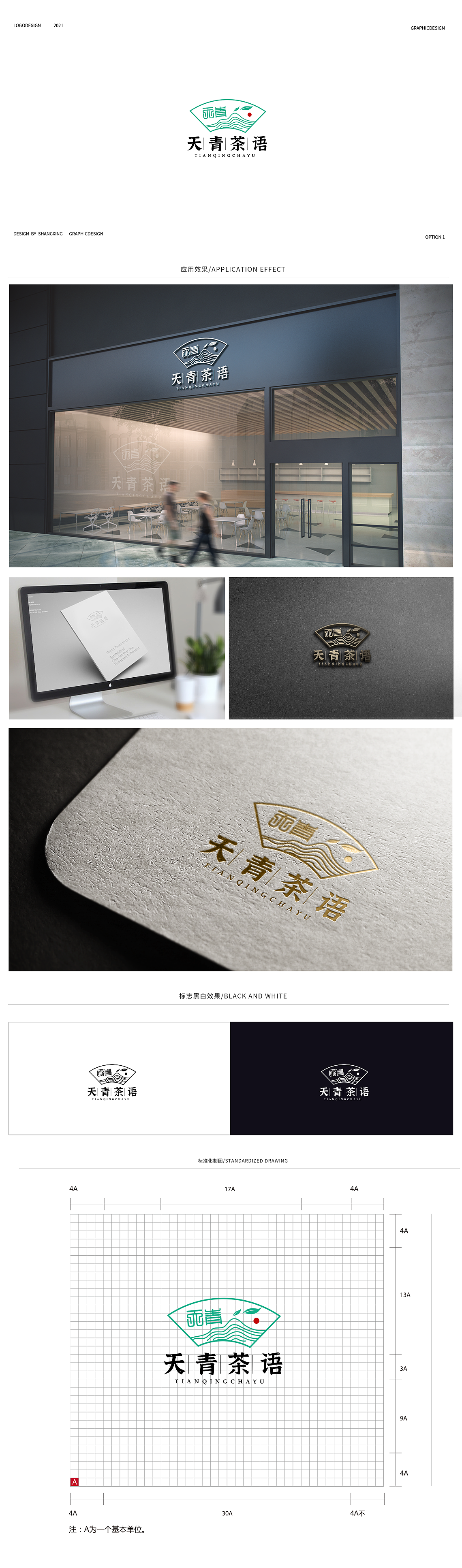 商业品牌logo集合