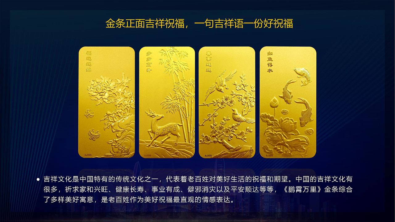 鵬霄萬里金金金（圖ZMzQwMjY5MDc2） - 其他工業(yè)/產(chǎn)品 - 站酷設(shè)計師茄子聯(lián)盟原創(chuàng)素材 - 站酷ZCOOL