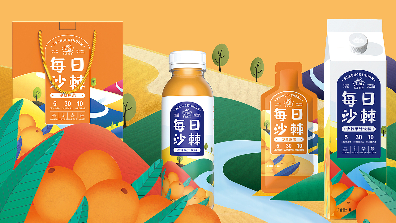 每日沙棘,多彩沙漠包装设计