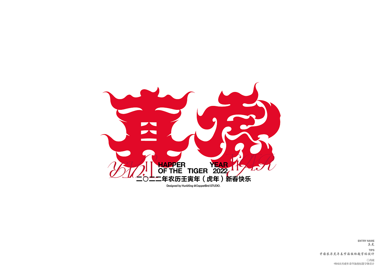 Typography & Logos VOL.7（图ZMzI5ODAwNjUy） - 字体/字形 - 站酷设计师行行珂原创素材 - 站酷ZCOOL