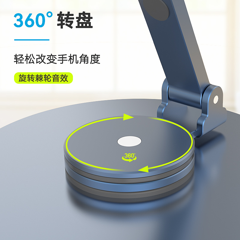 抖音爆款支架（图ZMzQ4Njc0MDYw） - 产品摄影 - 站酷设计师东东呀呀原创素材 - 站酷ZCOOL