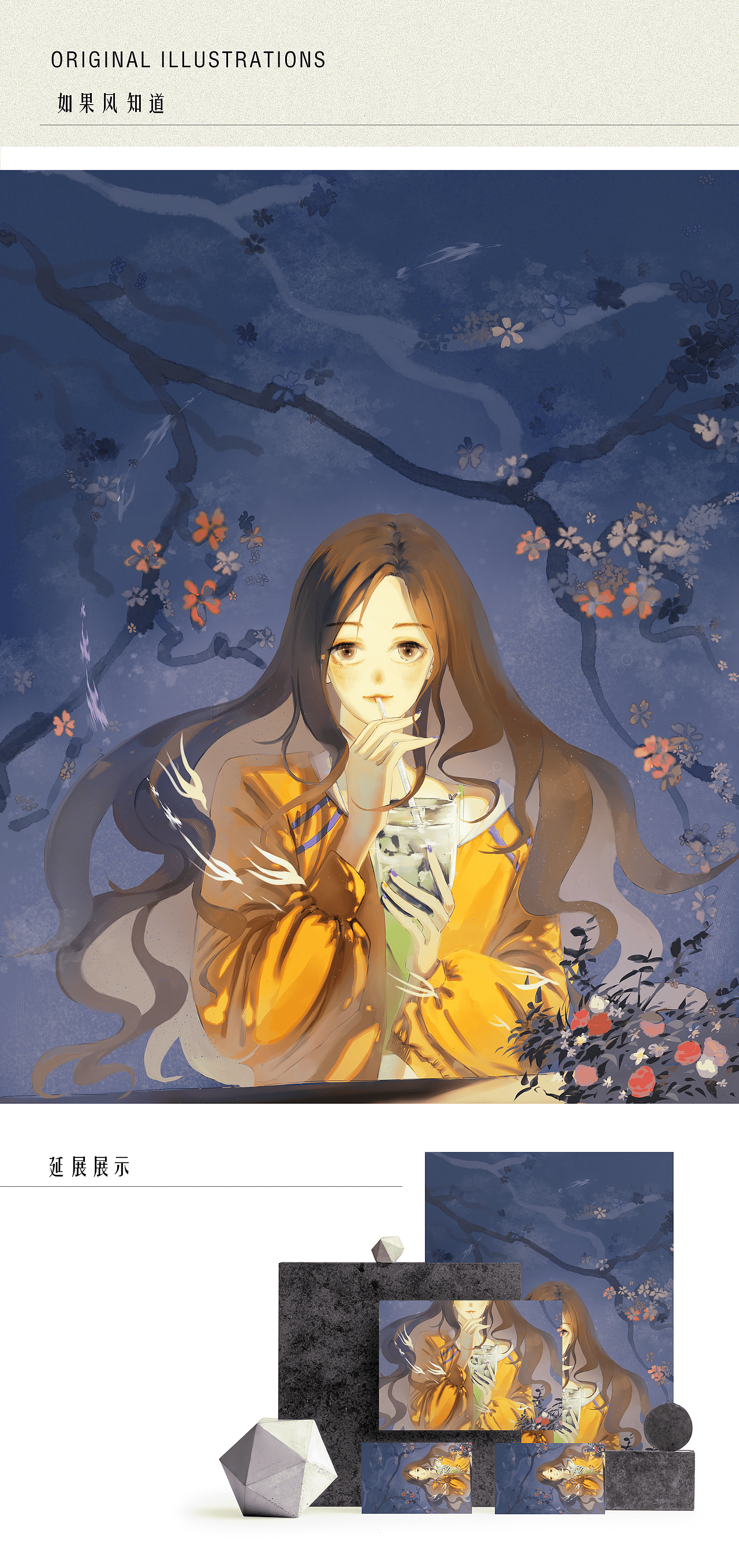 2022年作品整理（图ZMzMyMTAwMDQw） - 创作习作 - 站酷设计师海盐像素原创素材 - 站酷ZCOOL