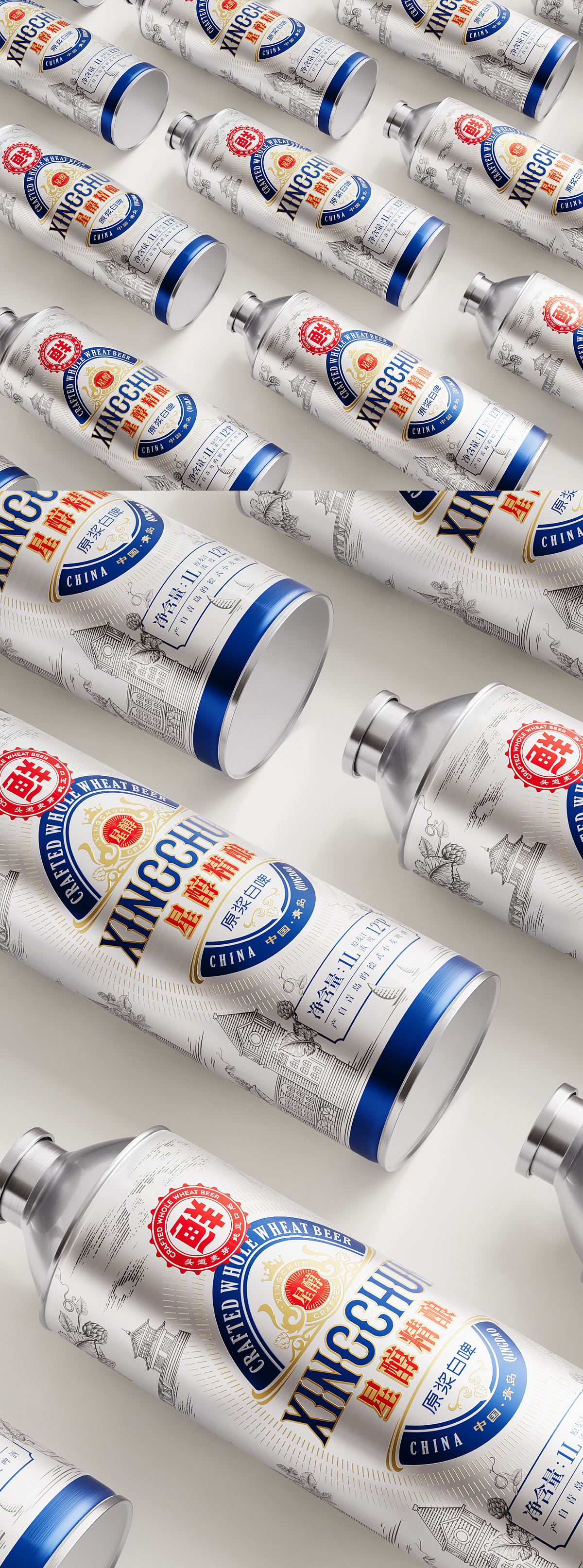 啤酒包装设计/星醇精酿白啤