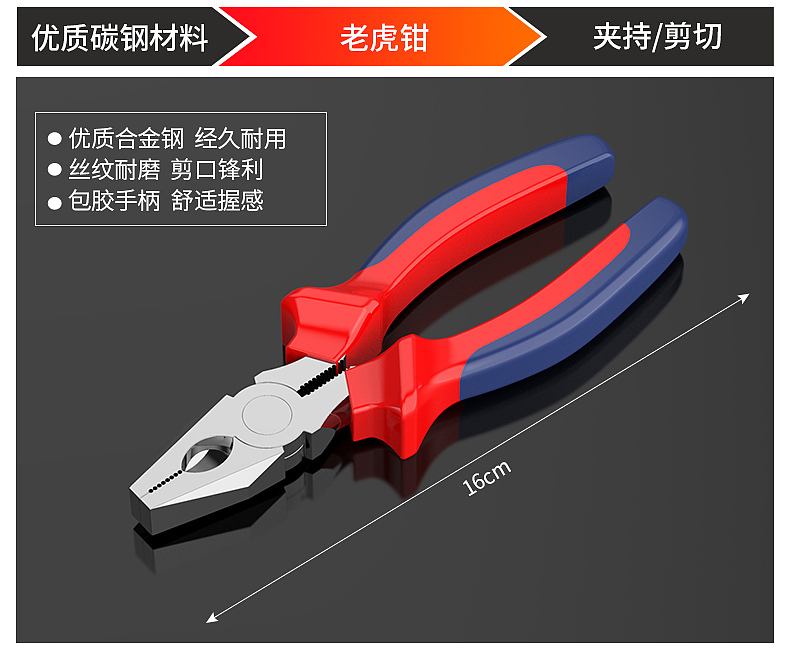 雷神之锤工具套详情（图ZMzI5ODM5OTQ4） - 电商 - 站酷设计师skt磊哥原创素材 - 站酷ZCOOL