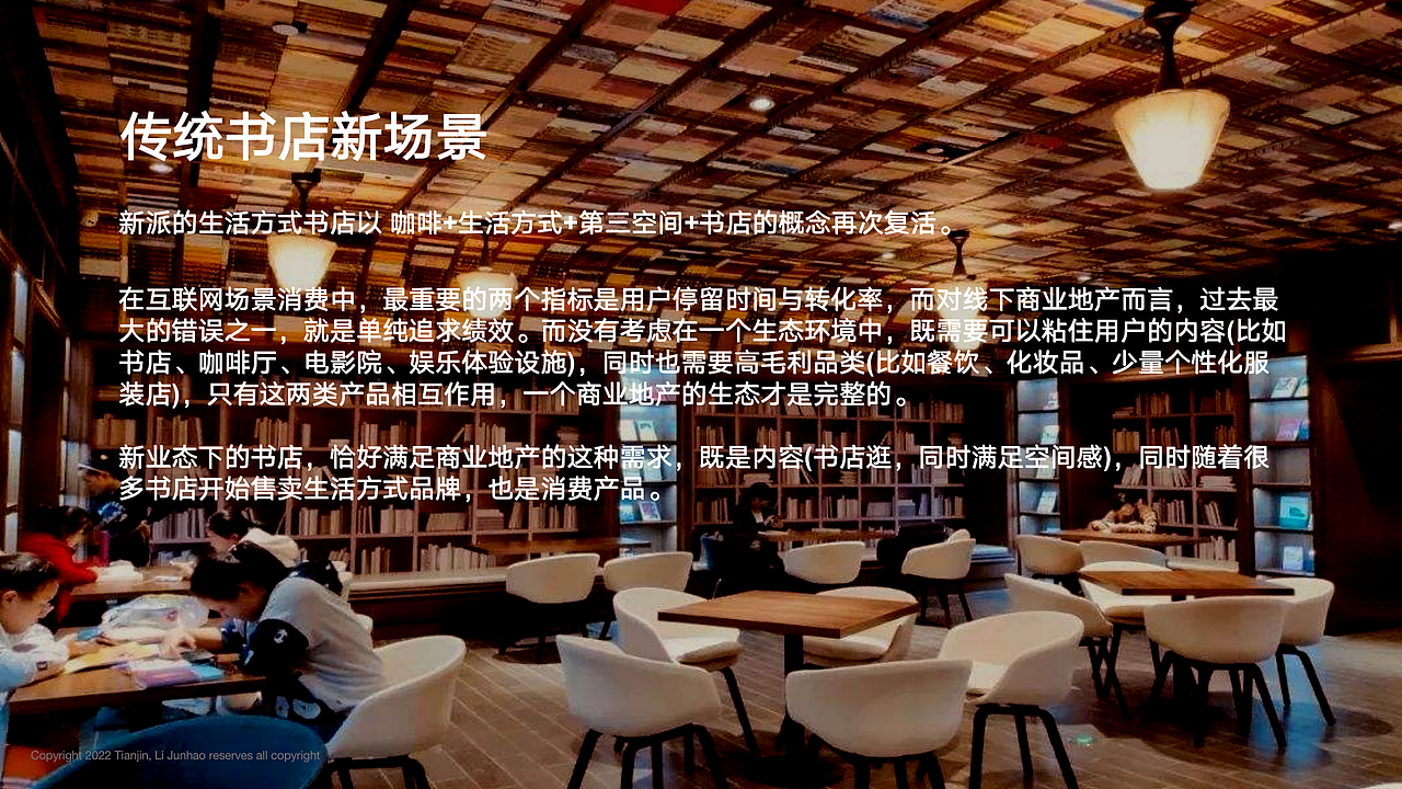 文创设计方法论全案分享（图ZMzIzMTAyNTI0） - 品牌 - 站酷设计师长脖欧巴包装设计原创素材 - 站酷ZCOOL