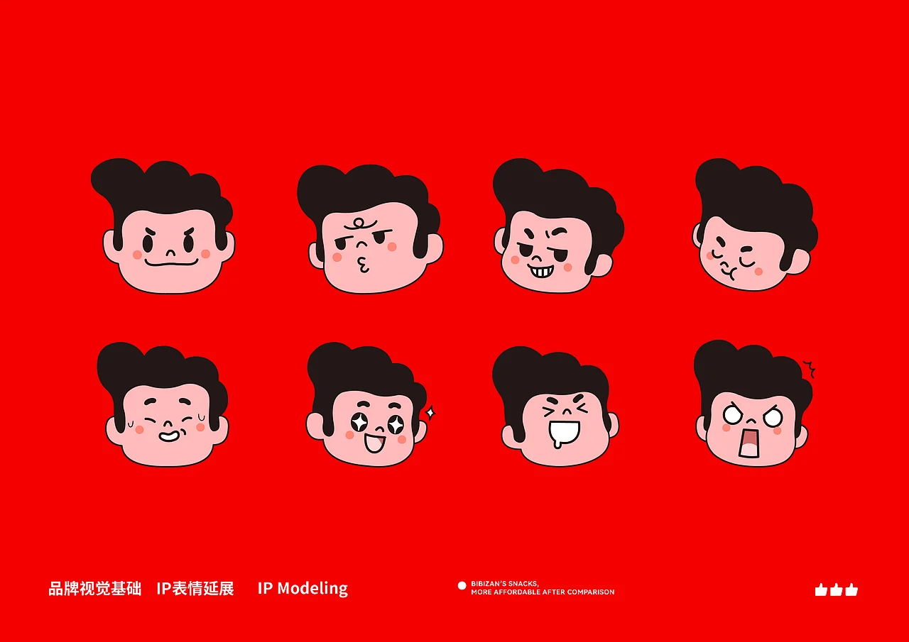 比比赞 休闲零食 品牌升级IP设计 