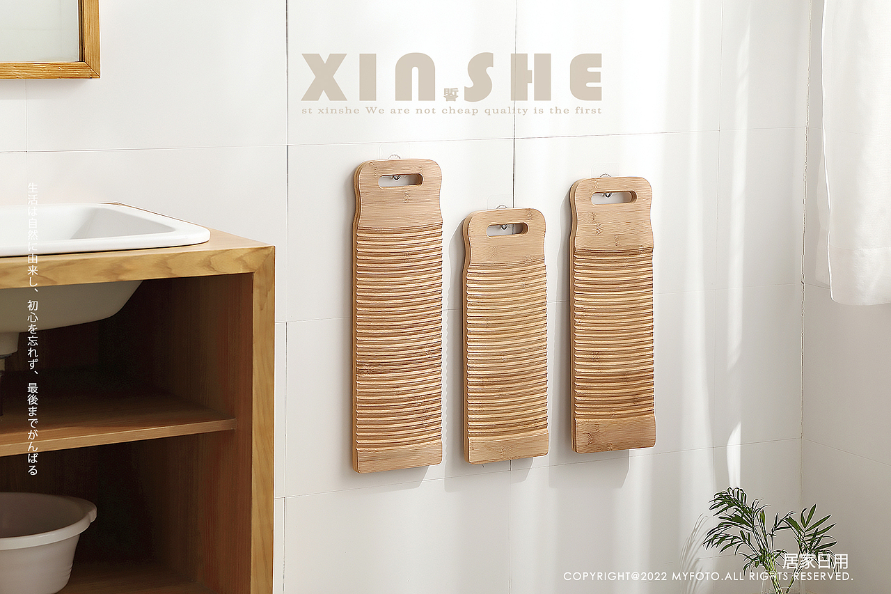 产品摄影（家居日用类）—搓衣板（图ZMzAzMTExNDY4） - 产品摄影 - 站酷设计师好哩视觉原创素材 - 站酷ZCOOL
