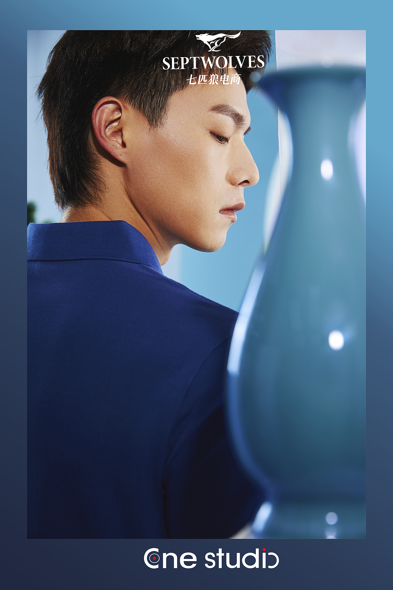 七匹狼固色Polo衫