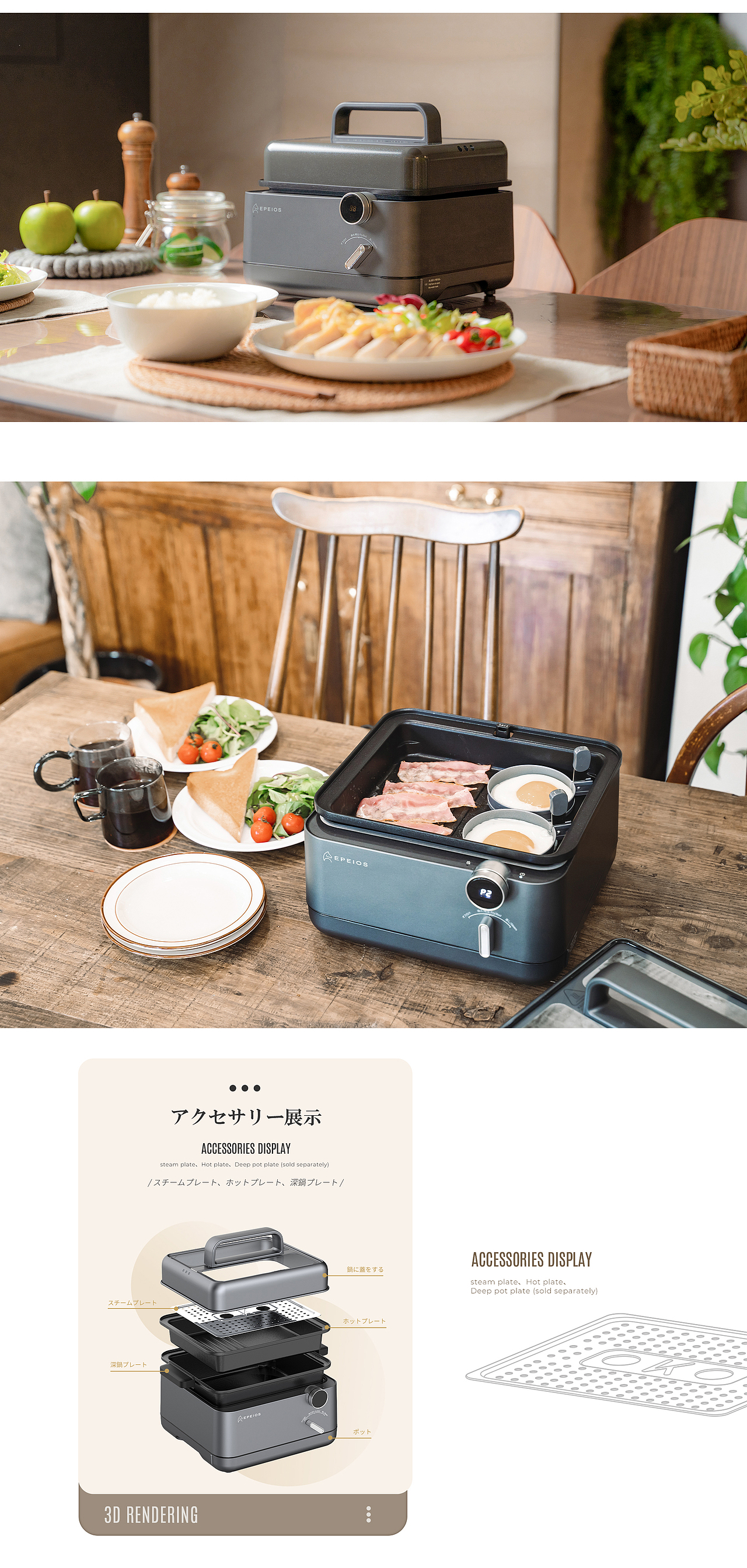 电商设计丨烹食之趣 — 多功能快蒸锅详情设计（图ZMzIzOTMxODg4） - 电商 - 站酷设计师孙啊尧原创素材 - 站酷ZCOOL