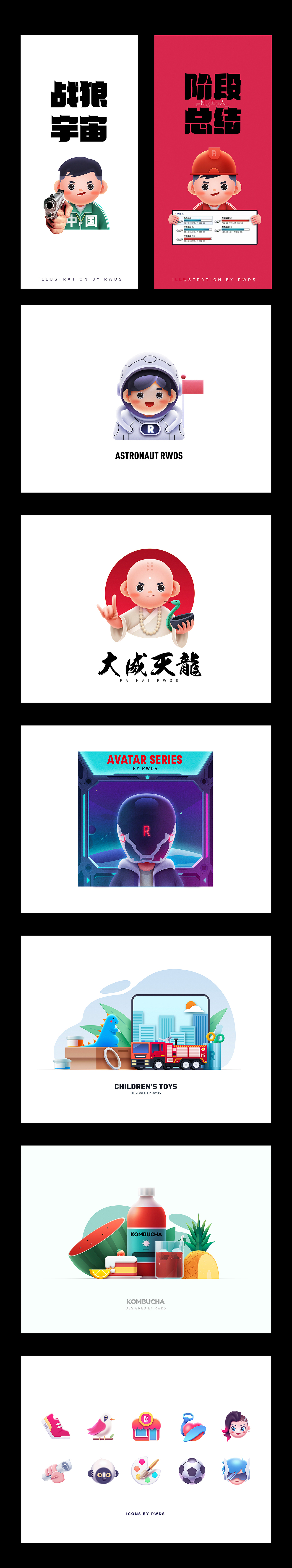 Rwds插画合集9（图ZMzIxODA0MTky） - 闪屏/壁纸 - 站酷设计师rwds原创素材 - 站酷ZCOOL