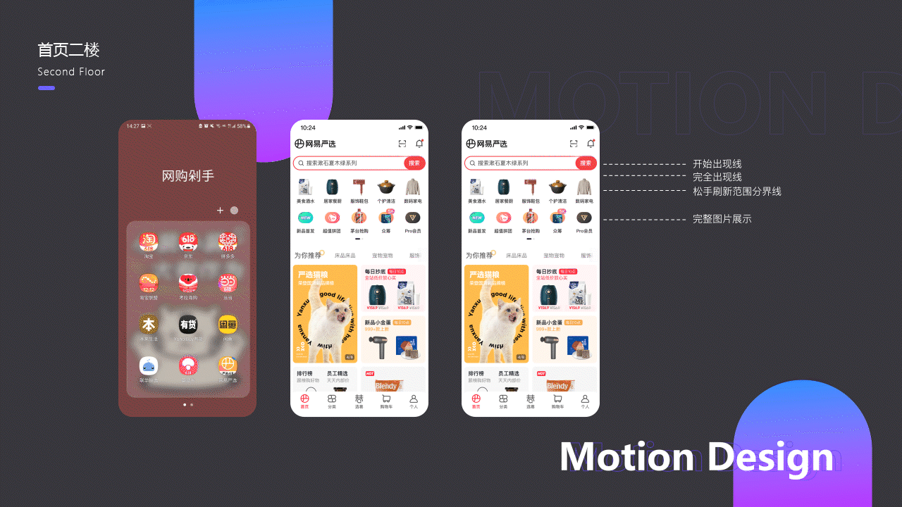 2022-2023动效设计作品集（图ZMzY0NDg0Mjg4） - 动效设计 - 站酷设计师想长胖的猴纸原创素材 - 站酷ZCOOL