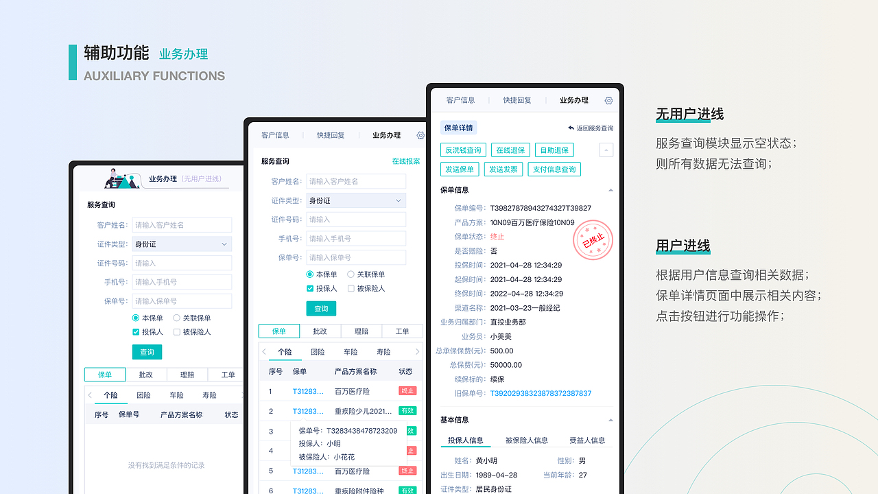 作品集（图ZMzI5MTU4MjUy） - APP界面 - 站酷设计师微语心扉原创素材 - 站酷ZCOOL