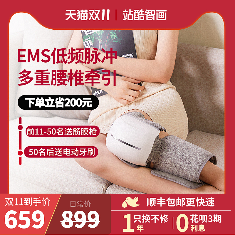 大神請留步之電商模板征集令：主圖設計分享（圖ZMzI0NjQxMDQ4） - 電商 - 站酷設計師淡墨_原創(chuàng)素材 - 站酷ZCOOL