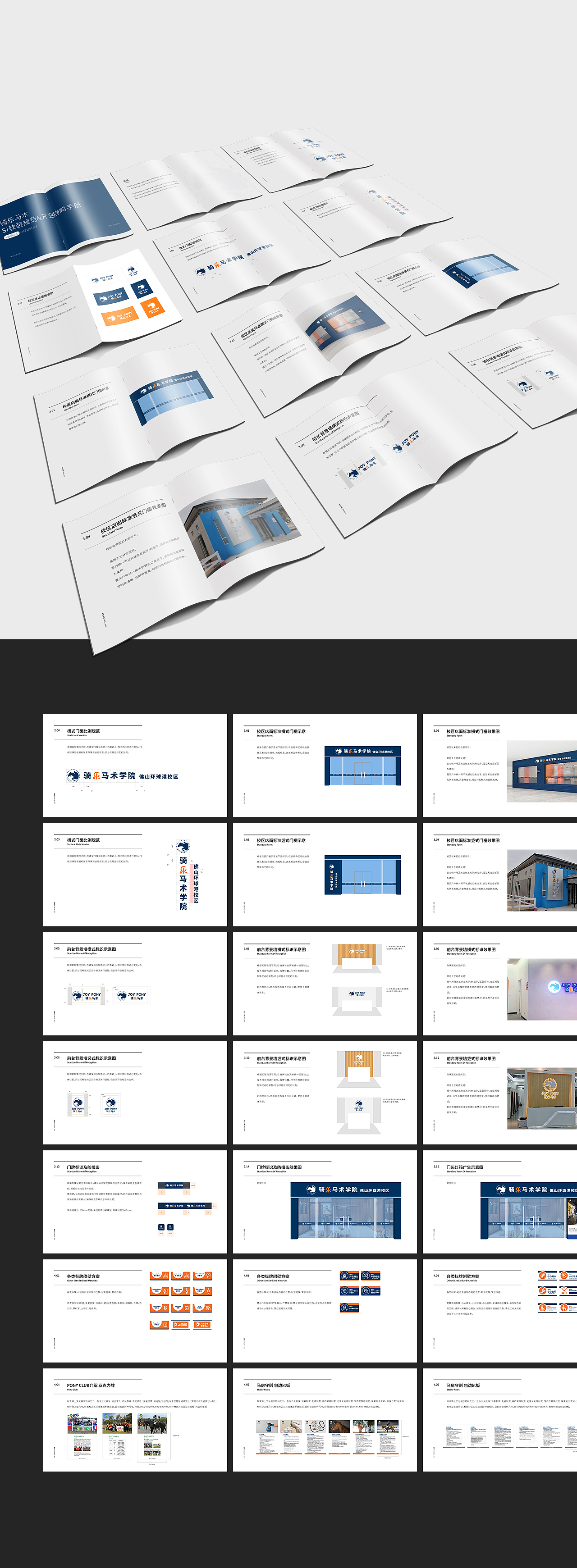 2020-2022年度总结(2)（图ZMzAzNTk4ODUy） - 品牌 - 站酷设计师蕃茄味的番茄酱原创素材 - 站酷ZCOOL