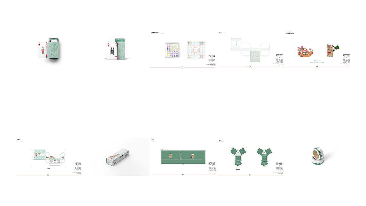 作品集-2022（图ZMzAwODg2NTgw） - 绘本 - 站酷设计师江神子原创素材 - 站酷ZCOOL