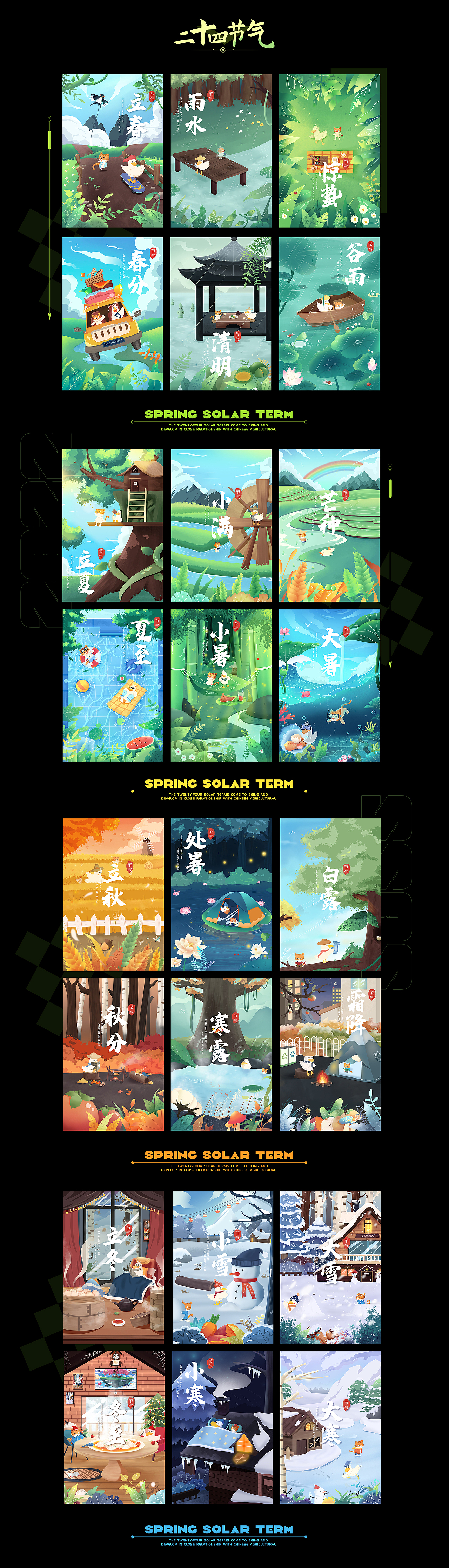 2022×年度作品《总结》