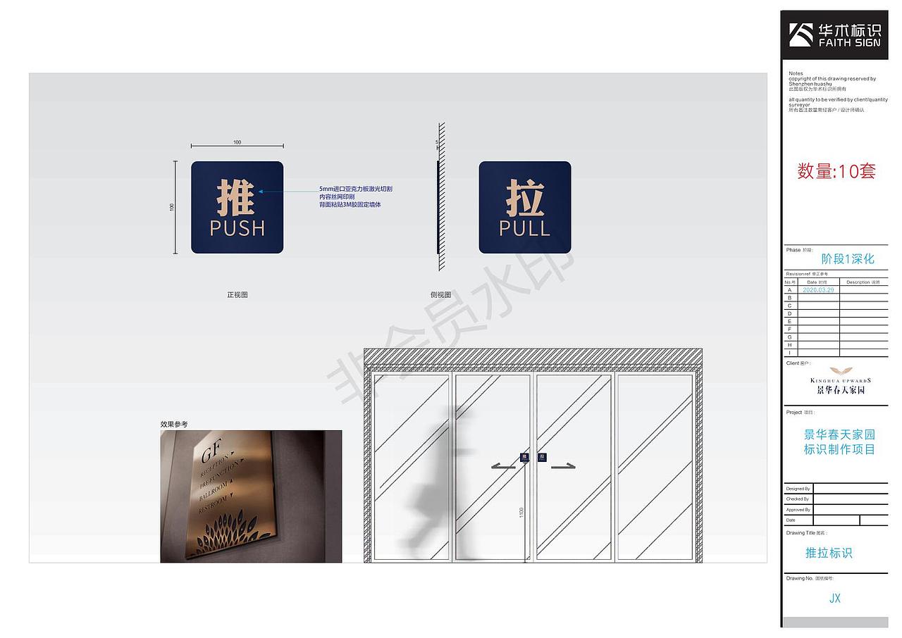 标识方案作品展示3（图ZMzE3Mjc4MDQ4） - 商业空间设计 - 站酷设计师zhuxiang486原创素材 - 站酷ZCOOL