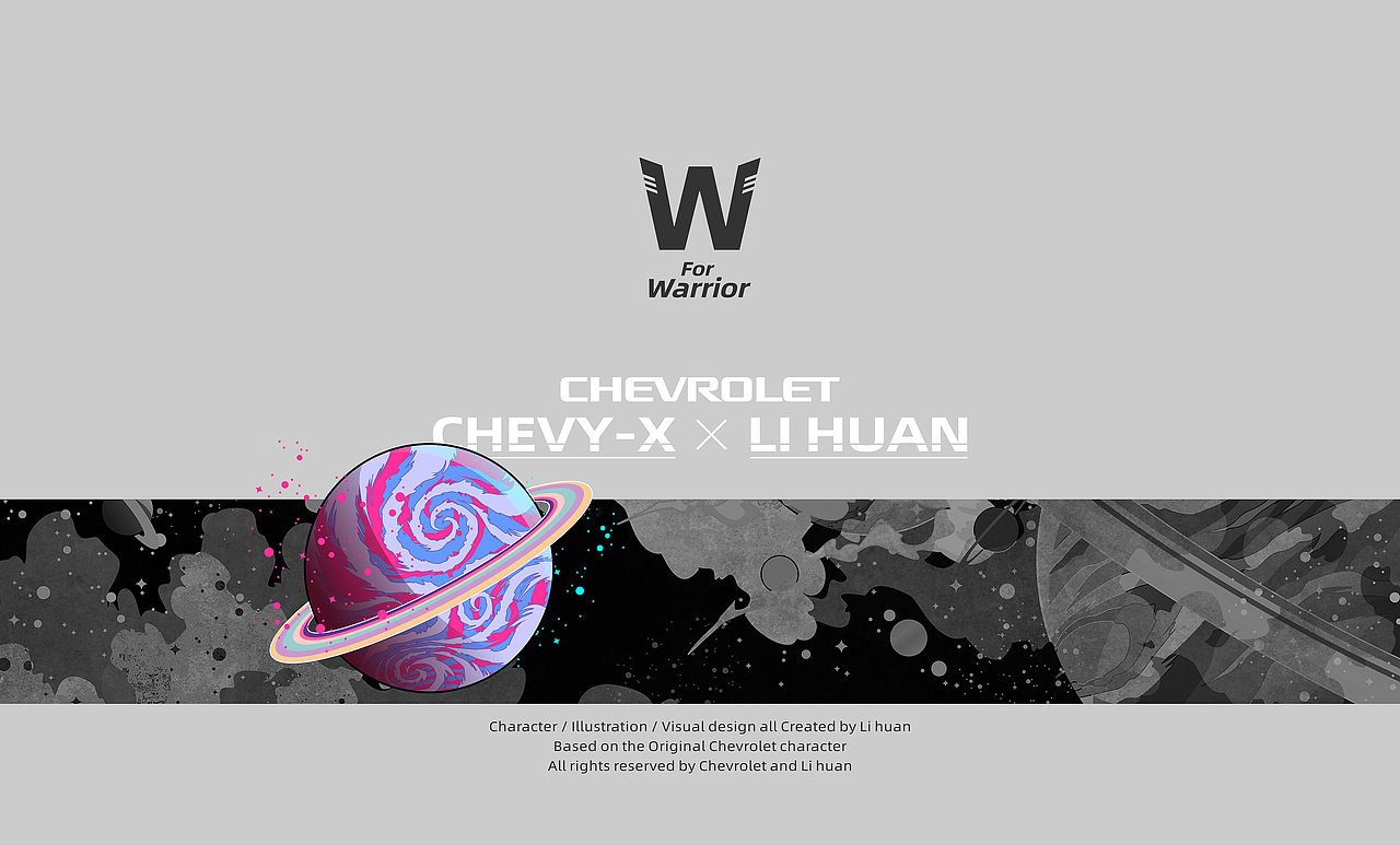 雪佛兰×站酷×欢叔 W for Warrior雪威