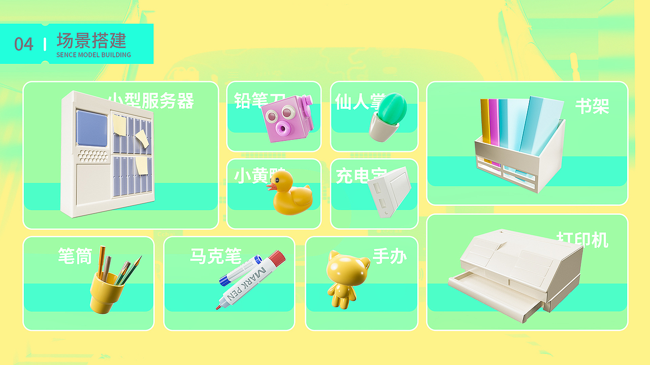 《喵的电脑》IP设计+动画（图ZMzU1NzM3ODE2） - 动画/影视 - 站酷设计师Ninmon_tree原创素材 - 站酷ZCOOL