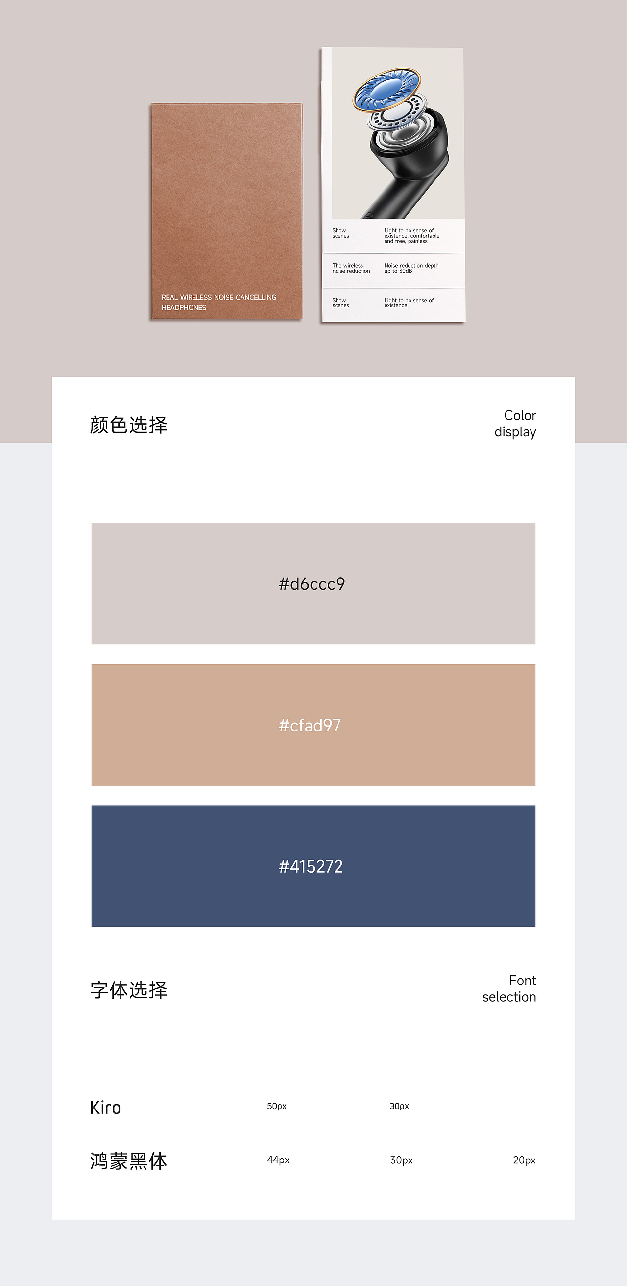 #2022详情年度总结#（图ZMzI2NjQxNzA4） - 电商 - 站酷设计师阿良Aaron原创素材 - 站酷ZCOOL