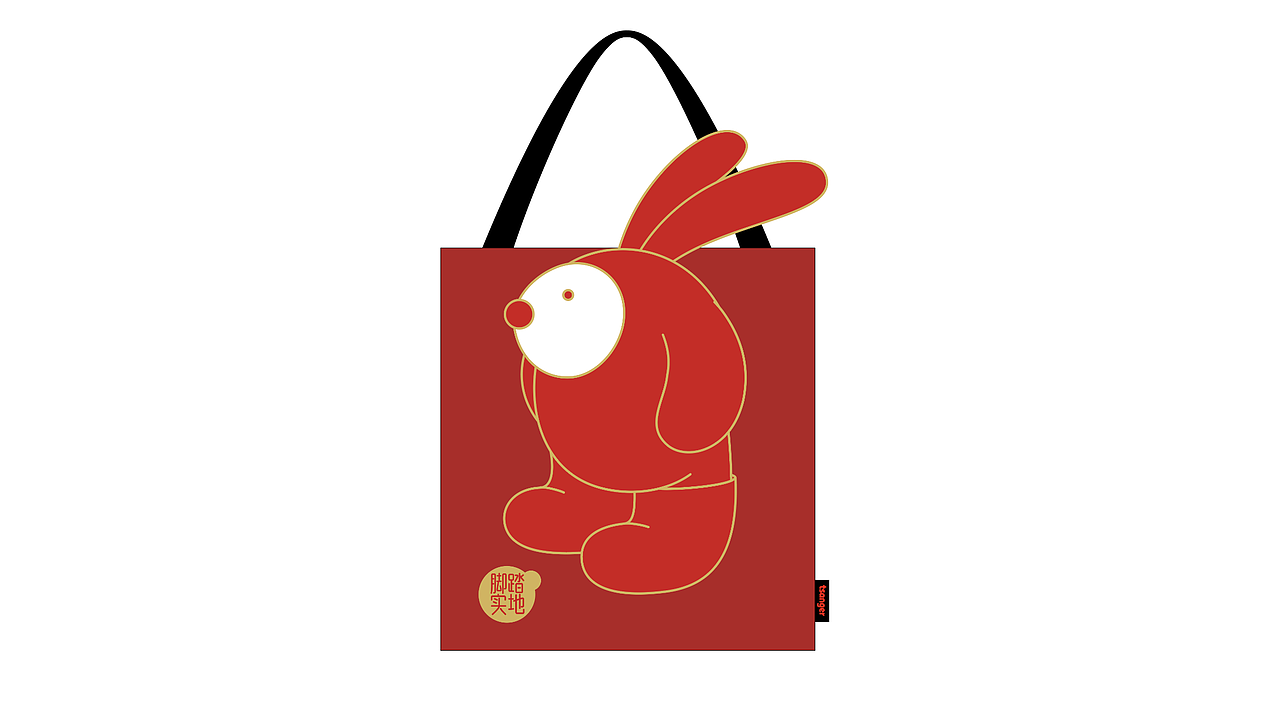 仓耳红兔IP诞生记 学习篇