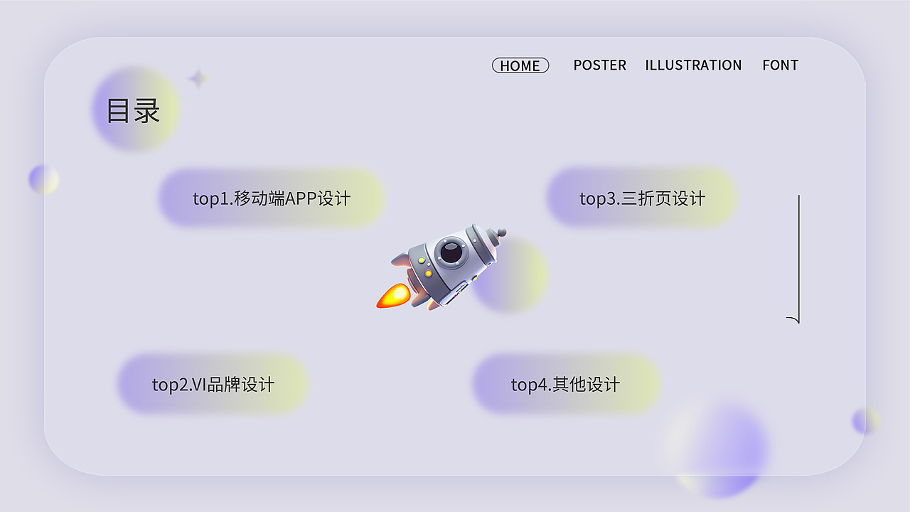 作品集（图ZMzIzMjc5OTI0） - 其他平面 - 站酷设计师蟹蟹睡了原创素材 - 站酷ZCOOL