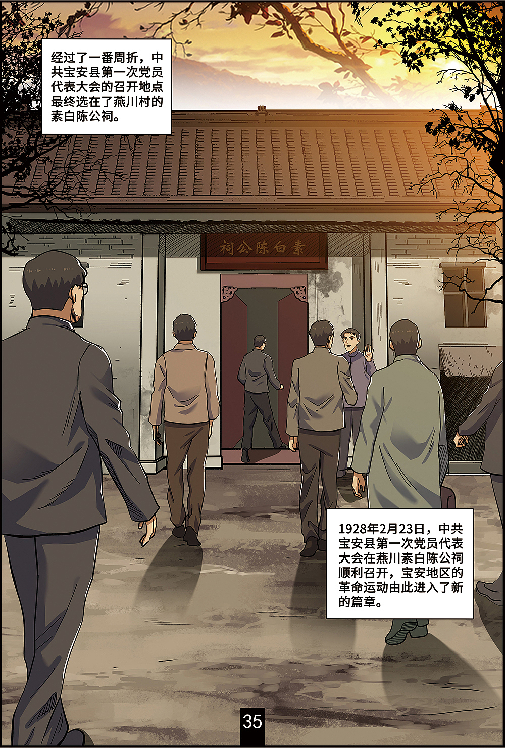 漫画作品（图ZMzI2MzE4MDQ4） - 短篇/格漫 - 站酷设计师chris1065876475原创素材 - 站酷ZCOOL