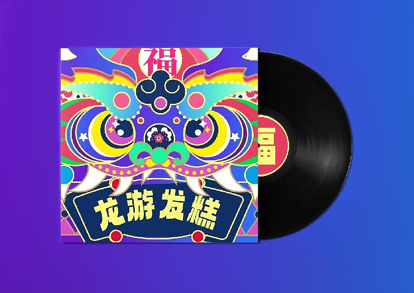 2022年作品总结（图ZMzI2NzI0Njg0） - 品牌 - 站酷设计师沐香2004原创素材 - 站酷ZCOOL