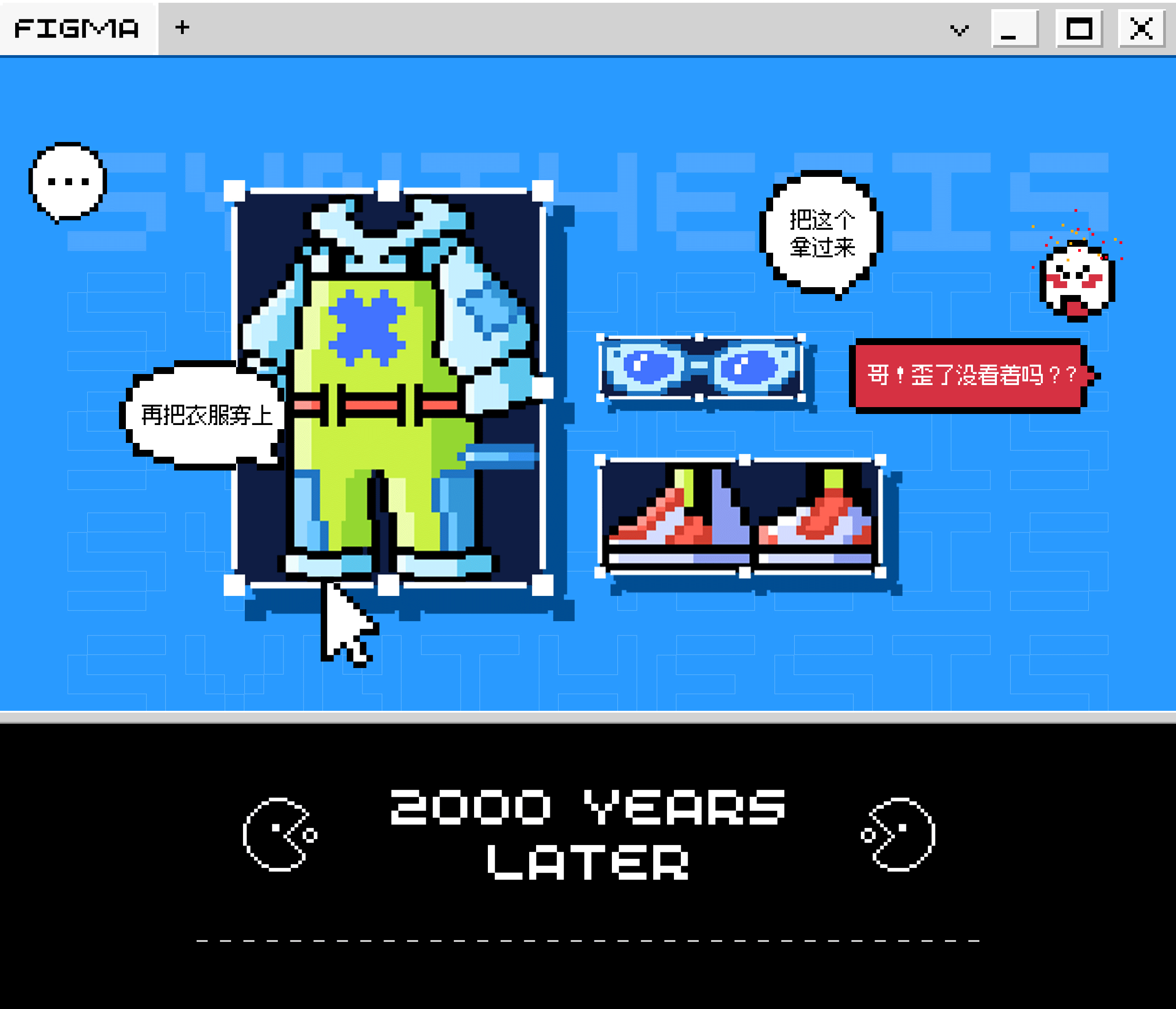 《菜心工作室·2022年上半年》部分精选