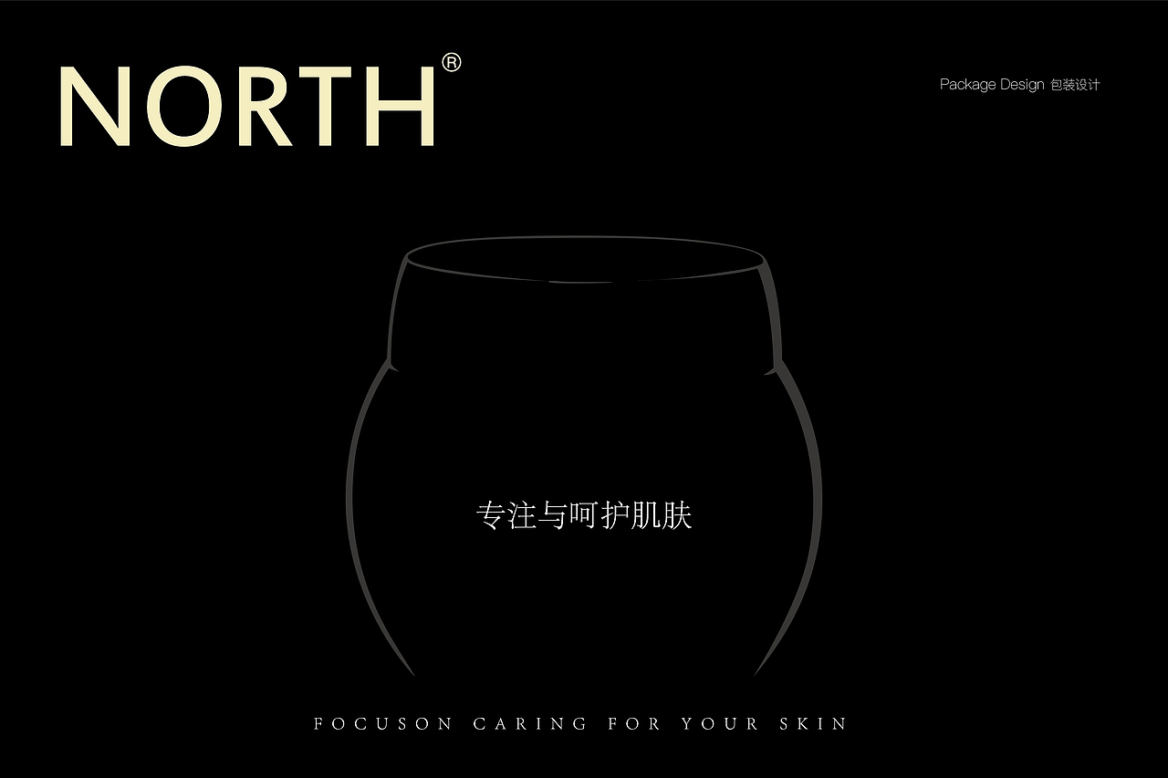化妆品包装设计集合·2023年（图ZMzQzNjg1NjU2） - 包装 - 站酷设计师空白画板原创素材 - 站酷ZCOOL