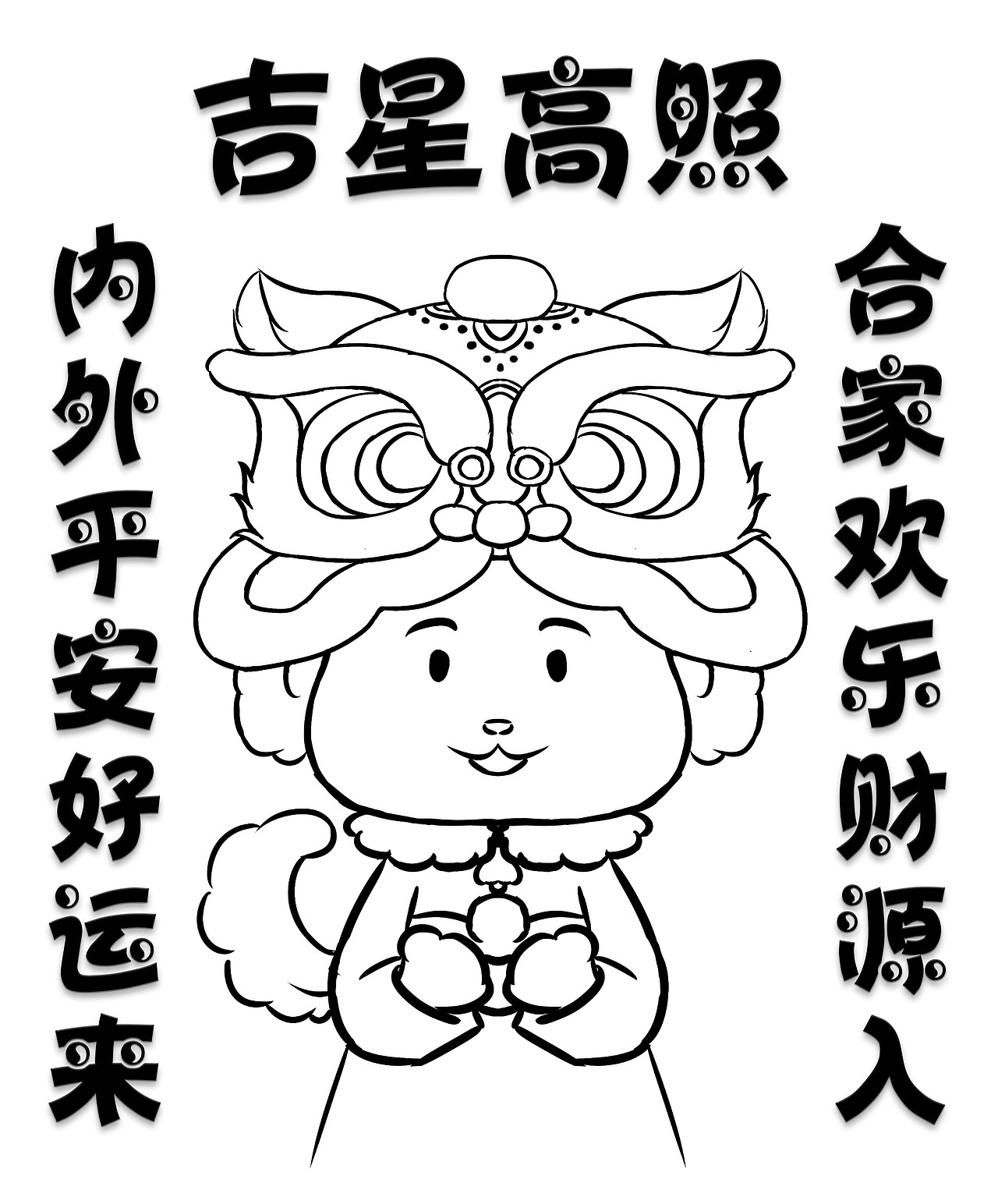 2024龙年大吉又大利！（图ZMzYxNjgzNzky） - 创作习作 - 站酷设计师格兰德LY原创素材 - 站酷ZCOOL
