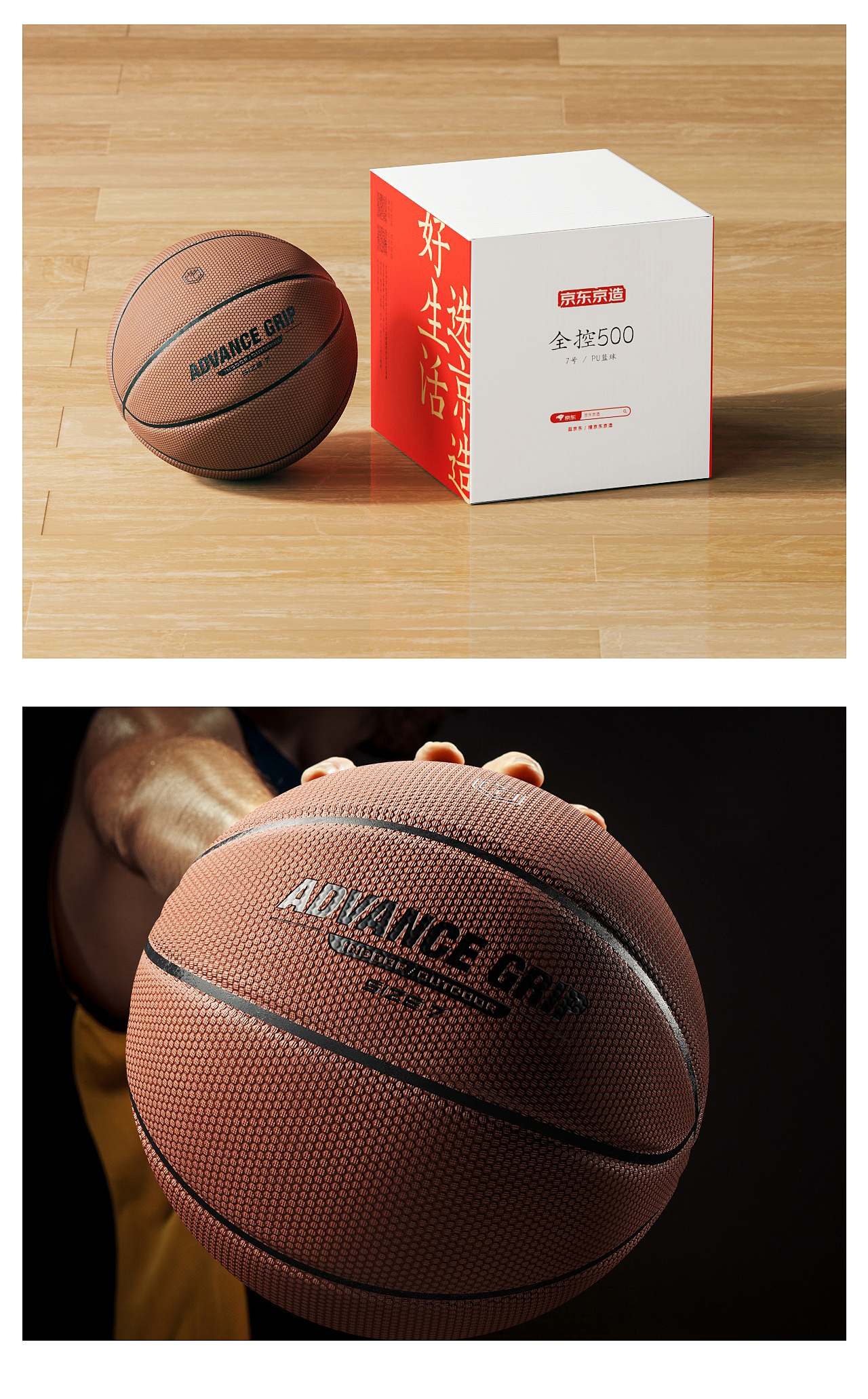 sports/体育用品-篮球/篮球架系列产品渲染图