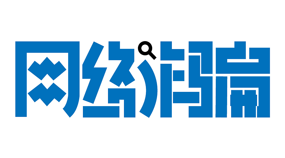 網絡詐騙——字體設計（圖ZMzQ3ODM1MTQw） - 字體/字形 - 站酷設計師jijhji原創(chuàng)素材 - 站酷ZCOOL